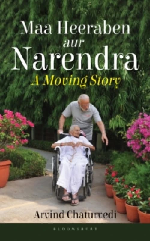 Maa Heeraben and Narendra : A Moving Story Paperback