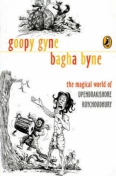 Goopy Gyne Bhagha Byne by Upendrakishore Roychoudhury Paperback