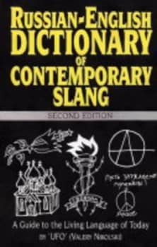 Russian-English Dictionary of Contemporary Slang by Ufo and Ufo and James Davie Paperback