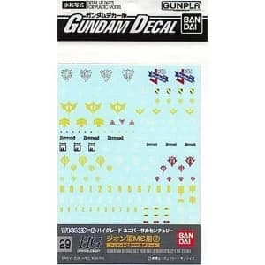 Gundam Decal 29-MG Multi Zeon MS 2