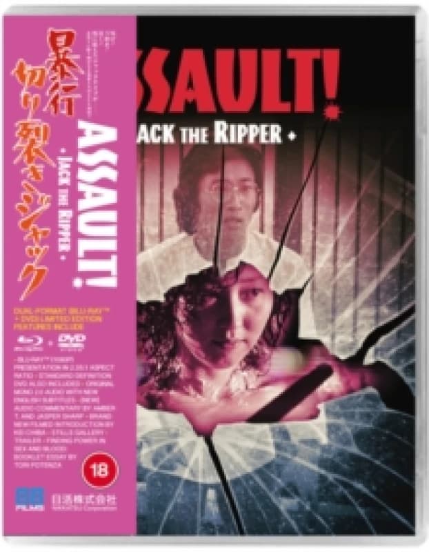 Assault! Jack the Ripper Bluray 5060710974256