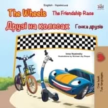 The Wheels -The Friendship Race (English Ukrainian Bilingual Children's Book)