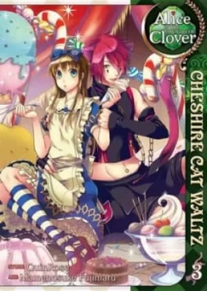 Cheshire Cat waltz Volume 3 by Mamenosuke Fujimaru|QuinRose