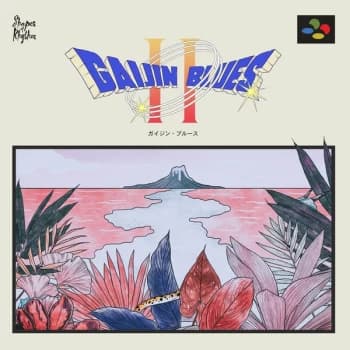 Gaijin Blues - Gaijin Blues II Vinyl