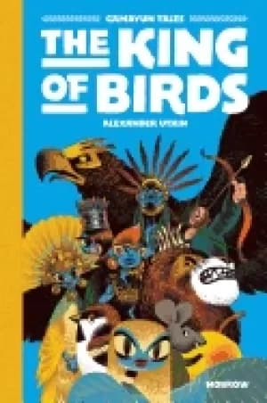 king of the birds gamayun tales vol 1