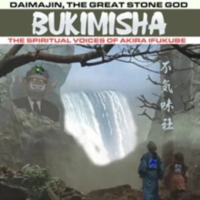 Daimajin, the Great Stone God CD / Album