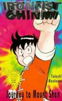 Journey to Mount Shen by Takeshi Maekawa Book