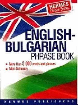 english bulgarian phrase book classified with english index and pronunciati