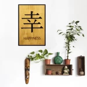Happiness Black Yellow Decorative Wooden Wall Accessory