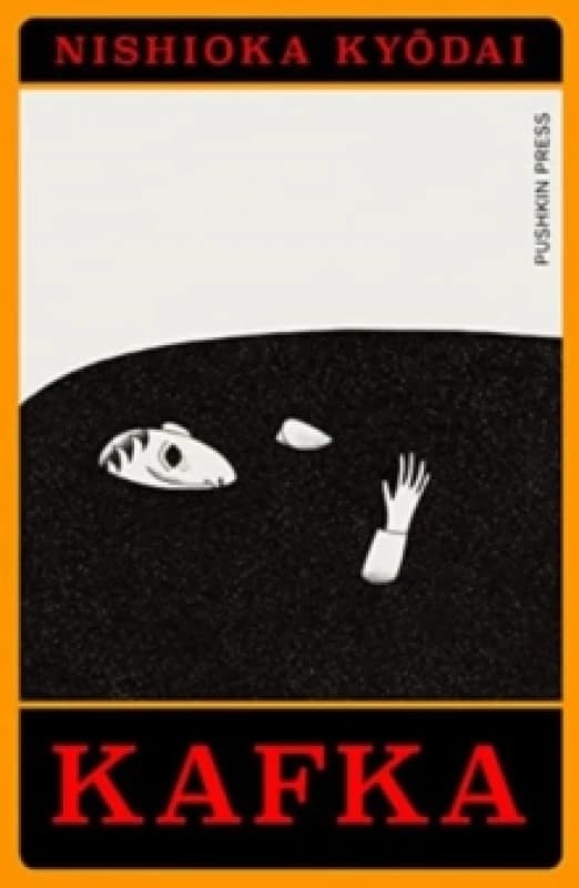 Kafka Paperback / softback