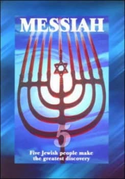Messiah by Various Various Paperback