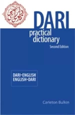 dari english english dari practical dictionary second edition