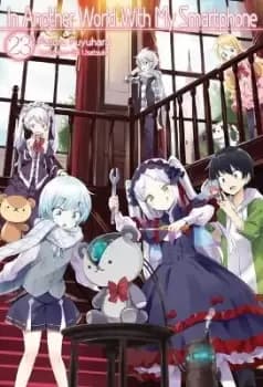 In Another World With My Smartphone: Volume 23 by Patora Fuyuhara