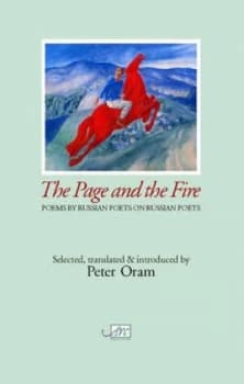 The Page and the Fire by Peter Oram Paperback