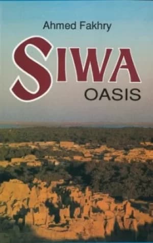 Siwa Oasis by Ahmed Fakhry