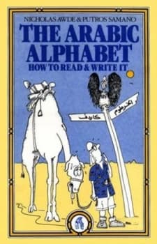 The Arabic Alphabet by Nicholas Awde and Putros Samano Paperback