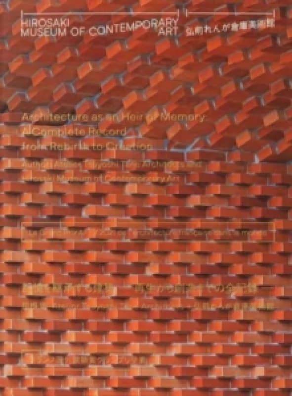 Hirosaki Museum of Contemporary Art Paperback / softback