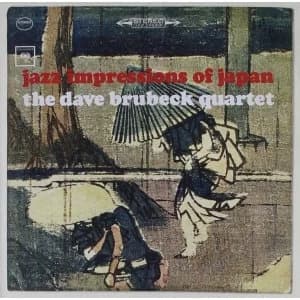 Dave Brubeck Quartet - Jazz Impressions Of Japan Music CD
