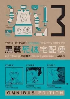 The Kurosagi Corpse Delivery Service Book 3 by Eiji Otsuka
