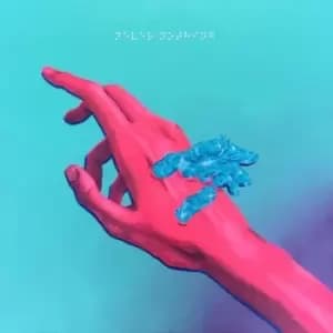 Never Nothing by Super Whatevr CD Album