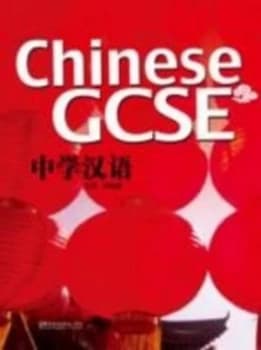 Chinese Gcse by Zhai Shurong Paperback