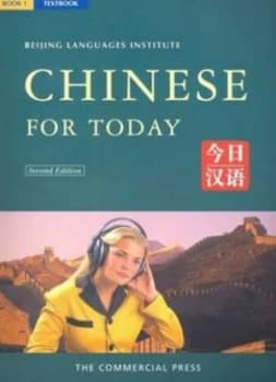 Chinese for Today by H Zhengcheng Paperback