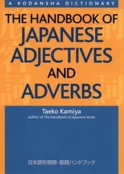 The Handbook of Japanese Adjectives and Adverbs by Taeko Kamiya Paperback