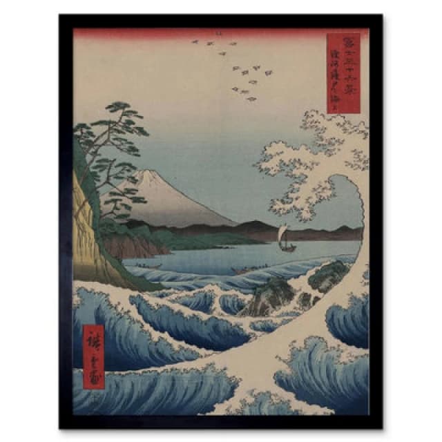 Artery8 Utagawa Hiroshige Japanese Sea Off Satta Old Framed Wall Art Print