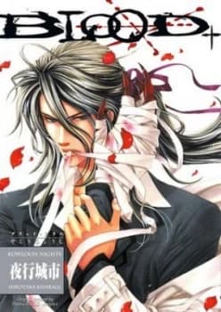Blood+. Kowloon Nights by Hirotaka Kisaragi Paperback