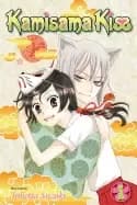 kamisama kiss vol 1