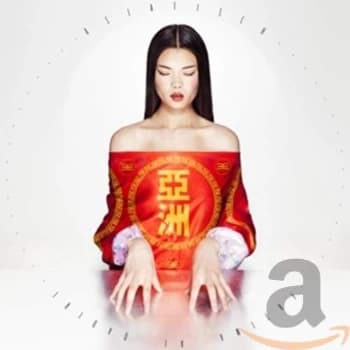 Fatima Al Qadiri - Asiatisch CD