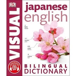 Japanese-English Bilingual Visual Dictionary Paperback / softback 2018