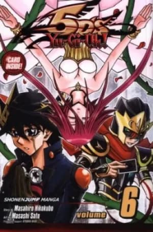 The way to the king of skys lock by Masahiro Hikokubo