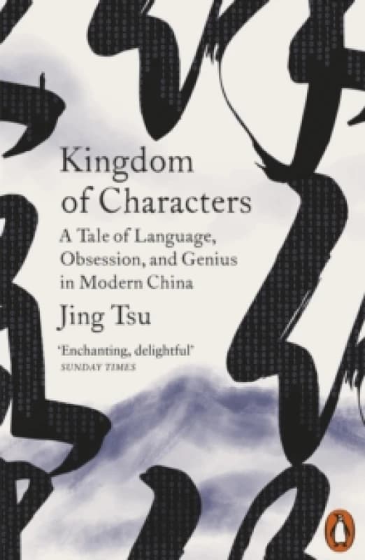 Kingdom of Characters. Paperback. By Jing Tsu Books