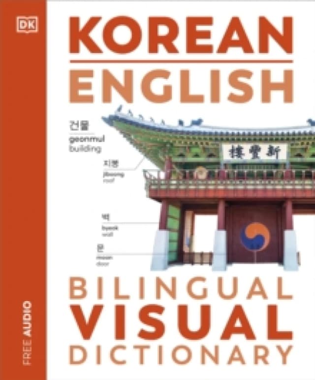 Korean English Bilingual Visual Dictionary Paperback / softback