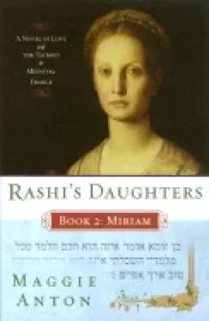 rashis daughter miriam