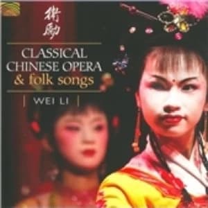 Wei Li Classical Chinese Opera And Folk Songs CD