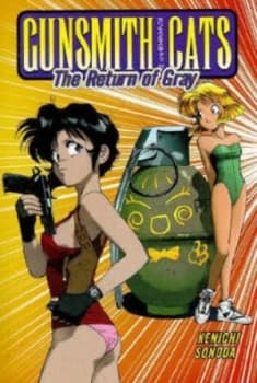 Gunsmith Cats the Return of Gray by Kenichi Sonoda Paperback