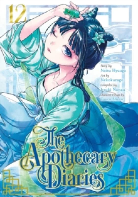 The Apothecary Diaries 12 (manga) Paperback / softback