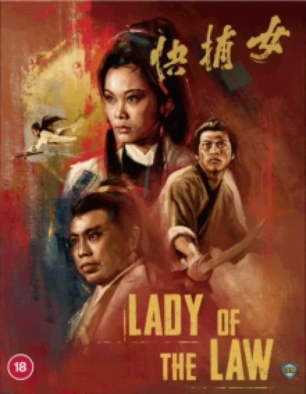 Lady of the Law Bluray 5060710973631