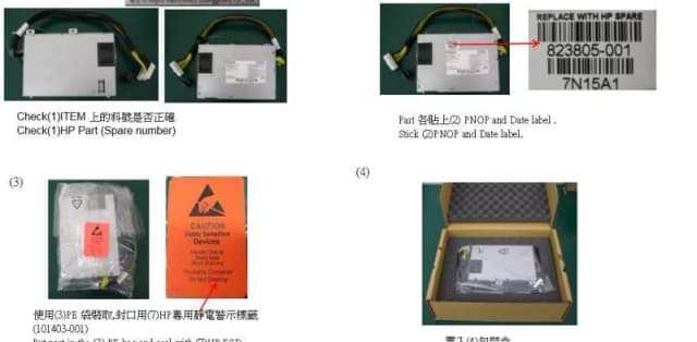 HPE 290W C power supply for