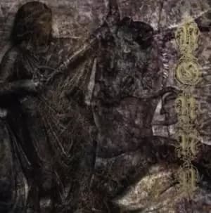 Vouna by Vouna Vinyl Album