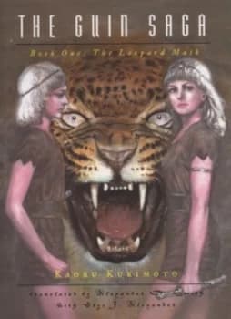 The Leopard Mask by Kaoru Kurimoto Paperback