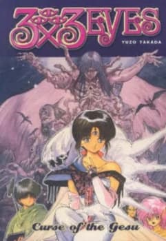 3x3 Eyes Volume 2 Curse of the Gesu 2nd Edition by Yuzo Takada Paperback