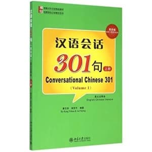 Conversational Chinese 301 (A) by Yuhua Kang (Paperback, 2015)