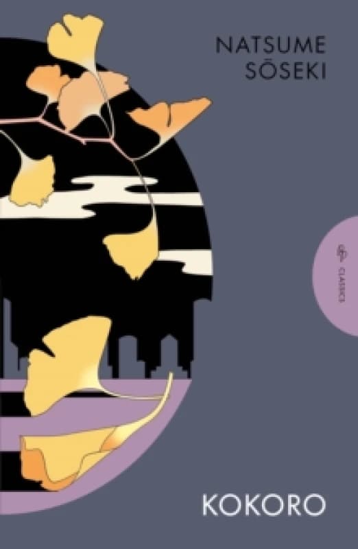 Kokoro Paperback / softback