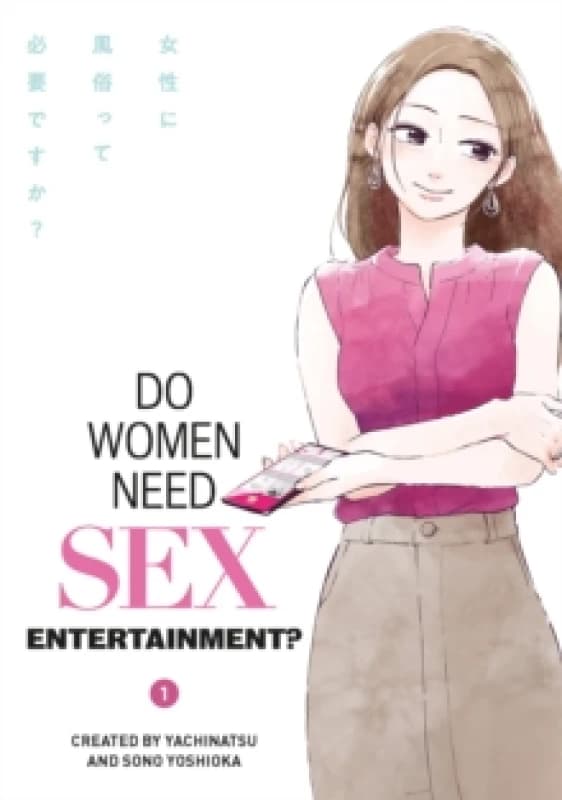 Do Women Need Sex Entertainment? Paperback / softback