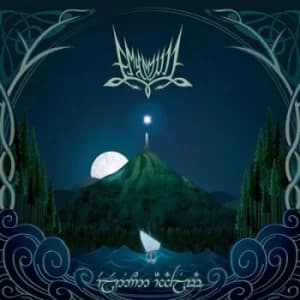 Elenion Ancalima by Emyn Muil CD Album