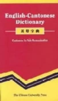 English-Cantonese Dictionary by Choi Wah Kwan and Chinese University of Hong Kong Book