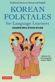 Korean Folktales for Language Learners : Traditional Stories in English and Korean (Free online Audio Recording)
